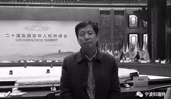 沉痛悼念科瑞特優(yōu)秀經(jīng)銷商河南浚縣孫國(guó)柱先生！