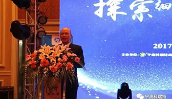 “探索細(xì)胞奧秘、揭示生命平衡”論壇帶給養(yǎng)豬人的啟示錄